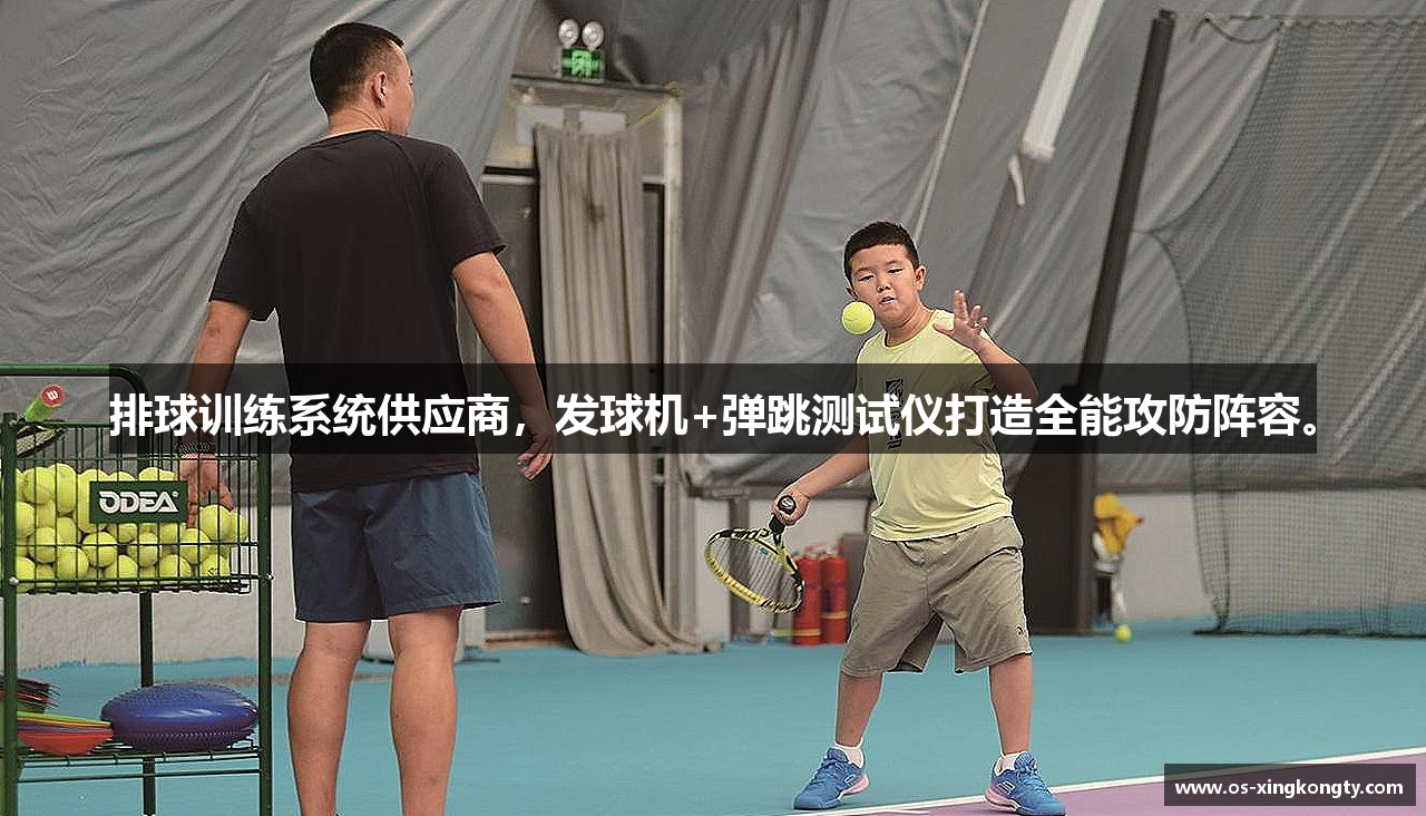 星空体育官方网站